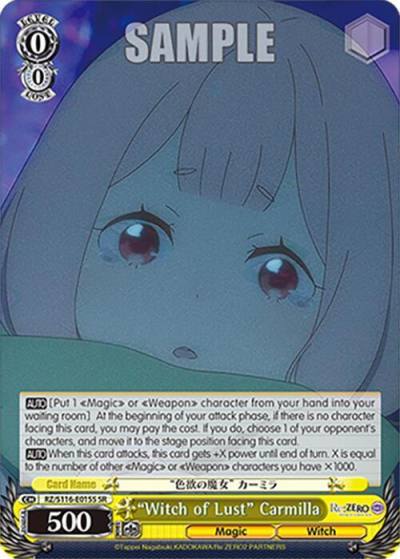Witch of Lust Carmilla SR RZ/S116-E015S Re:ZERO -Starting Life in Another World- Vol.3 Card
