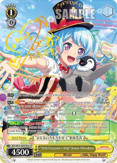 With Everyones Help Kanon Matsubara SP A BD/W63-E005SPa SP BanG Dream! Girls Band Party! Vol.2 Card