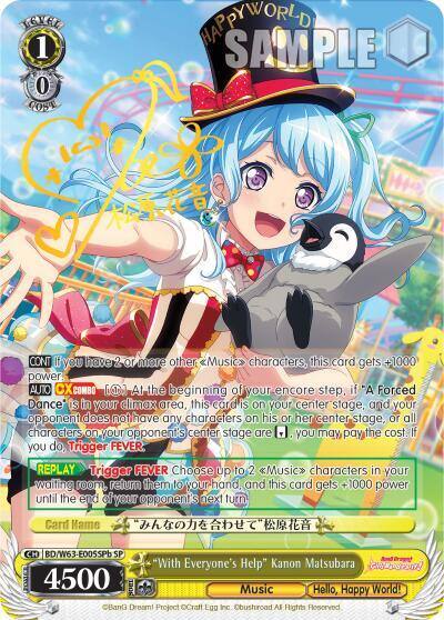 With Everyones Help Kanon Matsubara SP B BD/W63-E005SPb SP BanG Dream! Girls Band Party! Vol.2 Card