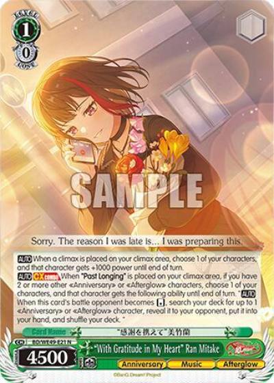 With Gratitude in My Heart Ran Mitake BD/WE49-E21 BanG Dream! 10th Anniversary! Premium Booster Card