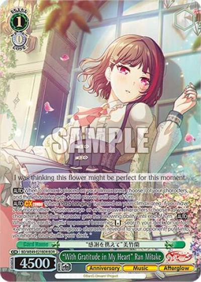 With Gratitude in My Heart Ran Mitake BDR BD/WE49-E21BDR BanG Dream! 10th Anniversary! Premium Booster Card