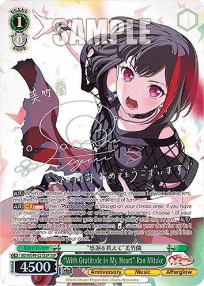 With Gratitude in My Heart Ran Mitake SSP BD/WE49-E21SSP BanG Dream! 10th Anniversary! Premium Booster Card