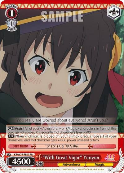 With Great Vigor Yunyun KS/W76-PE01 PR KonoSuba The Movie: Legend of Crimson Card