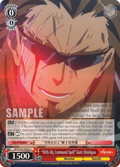 With My Command Spell Kairi Shishigou APO/S53-E047 C Fate/Apocrypha Card