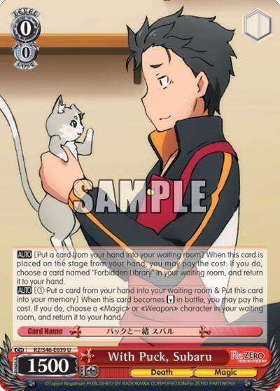 With Puck Subaru RZ/S46-E039 U Re:ZERO Card