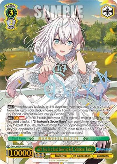 With You in a Land Glowing Red Shirakami Fubuki SSP HOL/W104-E048SSP SSP hololive production Vol.2 Card