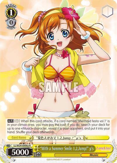With a Summer Smile 12Jump us A LL/W24-E006a R Love Live! Card
