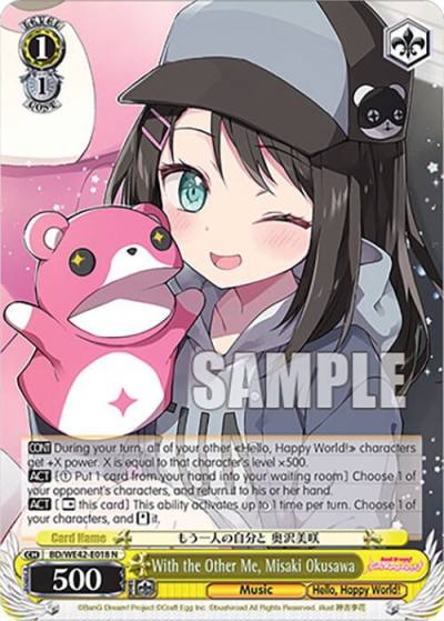 With the Other Me Misaki Okusawa BD/WE42-E018 N BanG Dream! Girls Band Party! Countdown Collection Premium Booster Card