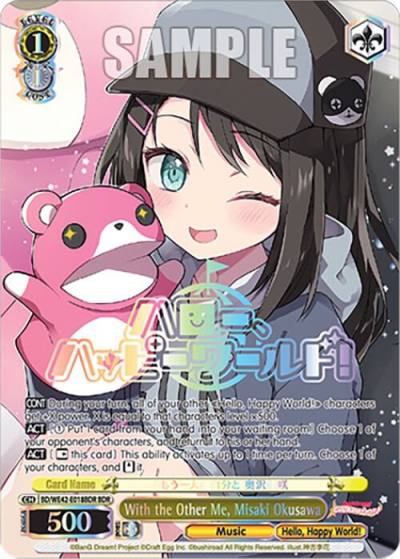 With the Other Me Misaki Okusawa BDR BD/WE42-E018BDR BDR BanG Dream! Girls Band Party! Countdown Collection Premium Booster Card