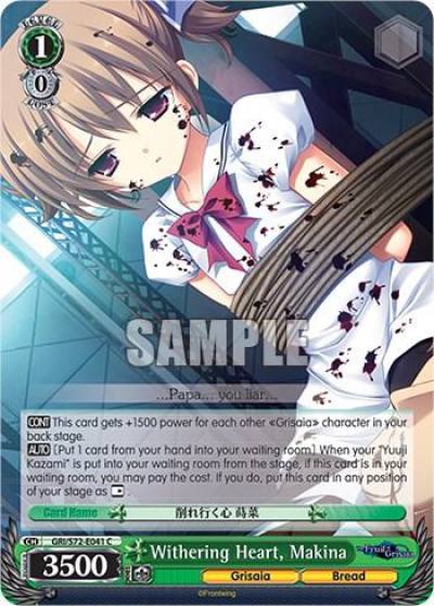 Withering Heart Makina GRI/S72-E041 C The Fruit of Grisaia Card