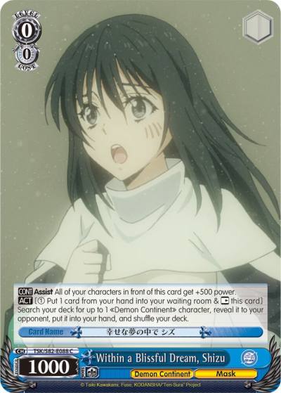 Within a Blissful Dream Shizu TSK/S82-E088 C That Time I Got Reincarnated as a Slime Vol.2 Card