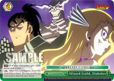 Wizard Guild, Diabolos (RRR) FT/S120-E050R RRR FAIRY TAIL 100 YEARS QUEST Weiss Schwarz card