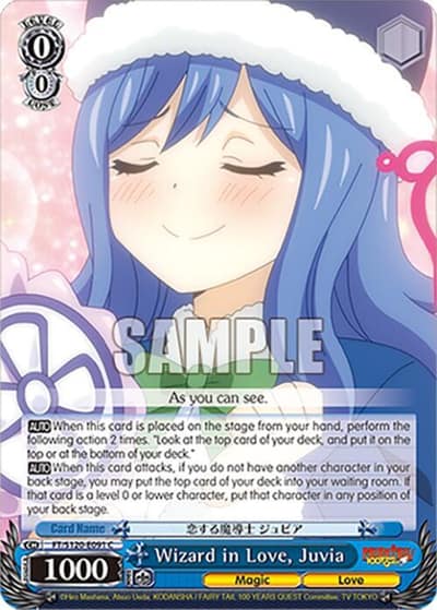 Wizard in Love, Juvia FT/S120-E091 C FAIRY TAIL 100 YEARS QUEST Weiss Schwarz card