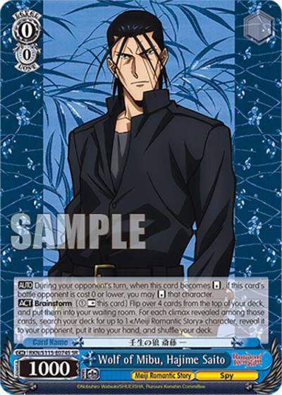 Wolf of Mibu Hajime Saito SR RKN/S115-E074S SR Rurouni Kenshin Card