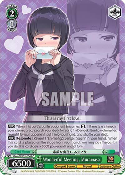 Wonderful Meeting Muramasa Gem/WS02-E069 C Dengeki Bunko Card