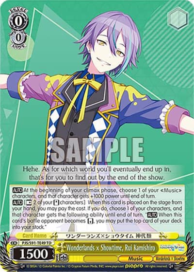 Wonderlands x Showtime, Rui Kamishiro PJS/S91-TE49 TD HATSUNE MIKU: COLORFUL STAGE! Weiss Schwarz card