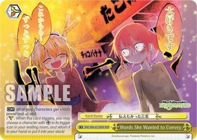 Words She Wanted to Convey MDR KMD/W96-E023MDR MDR Miss Kobayashi's Dragon Maid Card