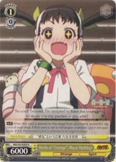 Words of Courage Mayoi Hachikuji NM/S24-E005 NISEMONOGATARI Card