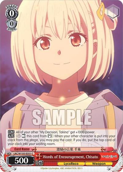 Words of Encouragement Chisato LRC/W105-E051 C Lycoris Recoil Card