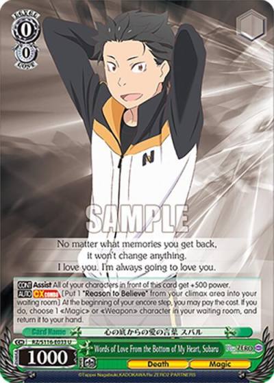 Words of Love From the Bottom of My Heart Subaru RZ/S116-E033 Re:ZERO -Starting Life in Another World- Vol.3 Card