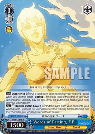 Words of Parting FF JJ/SE42-E46 N JoJo's Bizarre Adventure: Stone Ocean Premium Booster Card