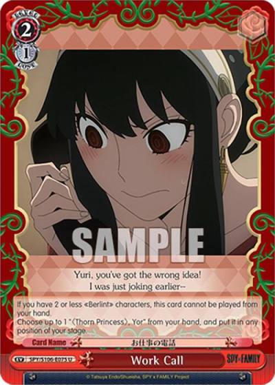Work Call SPY/S106-E075 U SPY x FAMILY Card