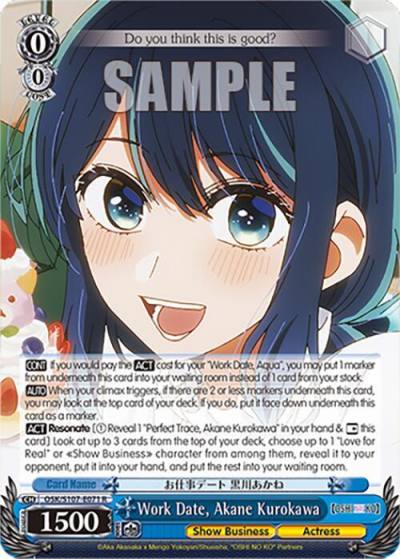 Work Date Akane Kurokawa OSK/S107-E071 R [OSHI NO KO] Card