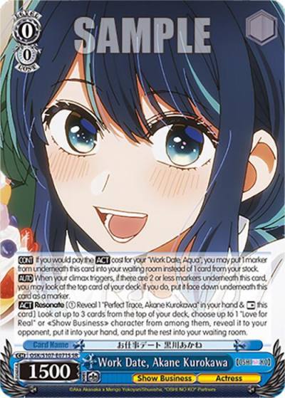 Work Date Akane Kurokawa SR OSK/S107-E071S SR [OSHI NO KO] Card