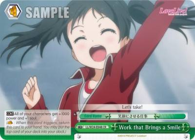 Work that Brings a Smile LL/W24-E048 CR Love Live! Card