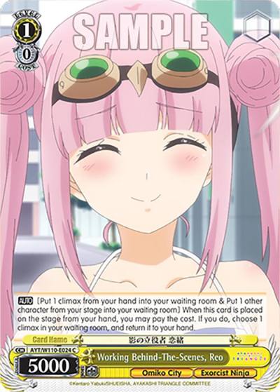 Working Behind The Scenes Reo AYT/W110-E024 C Ayakashi Triangle Card