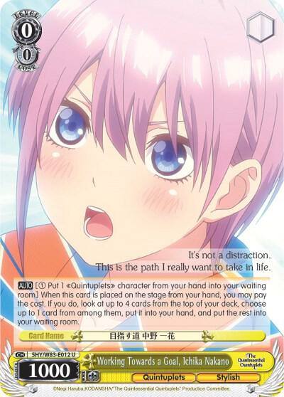 Working Towards a Goal Ichika Nakano 5HY/W83-E012 U The Quintessential Quintuplets Card