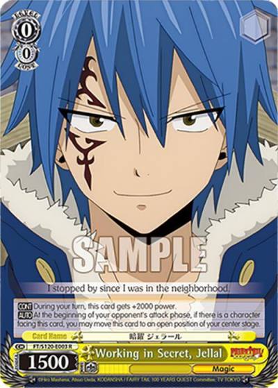 Working in Secret Jellal FT/S120-E003 R FAIRY TAIL 100 YEARS QUEST Card