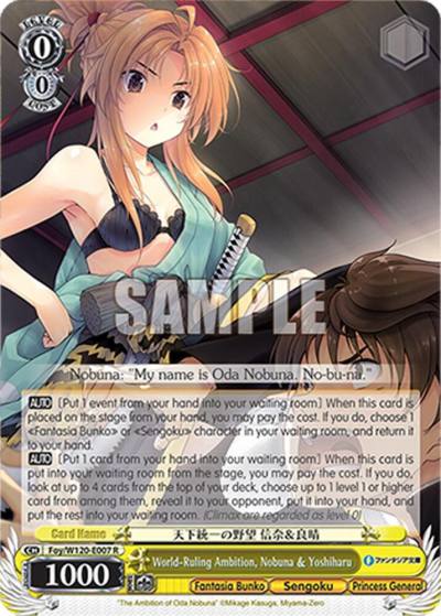World Ruling Ambition Nobuna Yoshiharu Foy/W120-E007 R Fujimi Fantasia Bunko Vol.2 Card