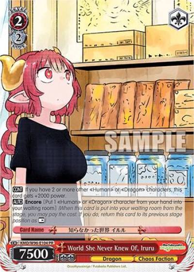 World She Never Knew Of Iruru KMD/W96-E104 PR Miss Kobayashi's Dragon Maid Card