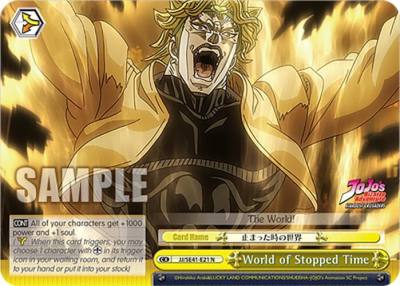 World of Stopped Time JJ/SE41-E21 N JoJo's Bizarre Adventure: Stardust Crusaders Premium Booster Card