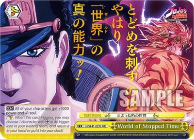 World of Stopped Time JJR JJ/SE41-E21J JJR JoJo's Bizarre Adventure: Stardust Crusaders Premium Booster Card