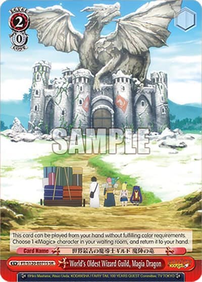World's Oldest Wizard Guild, Magia Dragon (SR) FT/S120-E071S SR FAIRY TAIL 100 YEARS QUEST Weiss Schwarz card