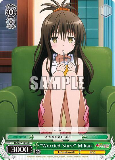 Worried Stare Mikan TL/W37-E045 C To Loveru Darkness 2nd Card