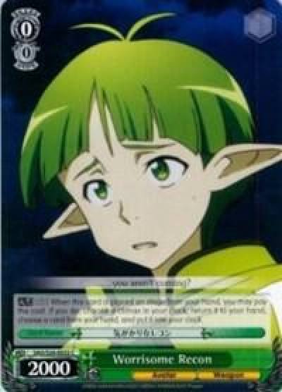 Worrisome Recon SAO/S26-E032 C Sword Art Online Vol.2 Card
