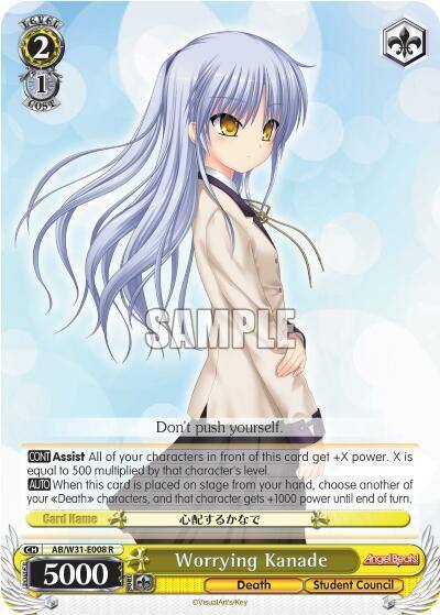 Worrying Kanade AB/W31-E008 R Angel Beats! Re:Edit Card
