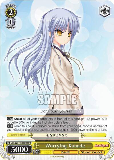 Worrying Kanade RRR AB/W31-E008R RRR Angel Beats! Re:Edit Card