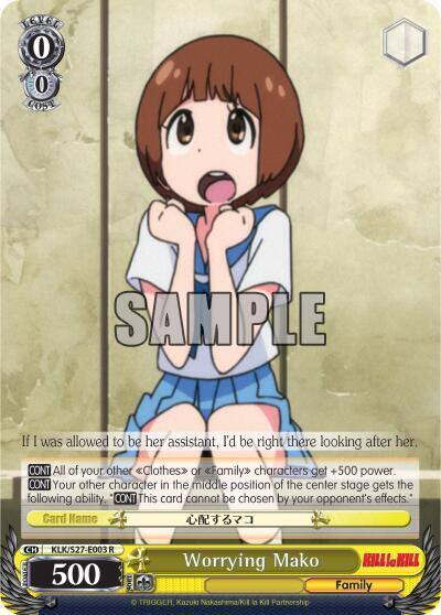 Worrying Mako KLK/S27-E003 R KILL la KILL Card