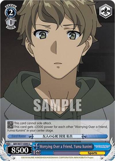 Worrying Over a Friend Yuma Kunimi SBY/W77-E095 C Rascal Does Not Dream of a Dreaming Girl Card