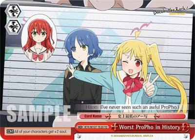 Worst ProPho in History BTR/W107-TE20 TD BOCCHI THE ROCK! Card