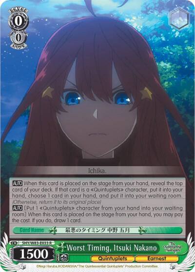 Worst Timing Itsuki Nakano 5HY/W83-E033 R The Quintessential Quintuplets Card