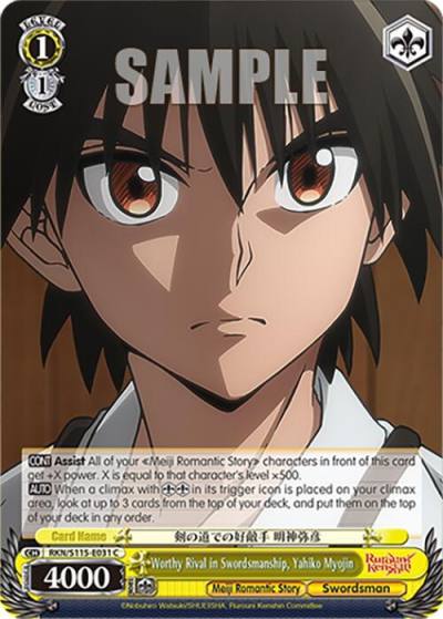 Worthy Rival in Swordsmanship Yahiko Myojin RKN/S115-E031 C Rurouni Kenshin Card