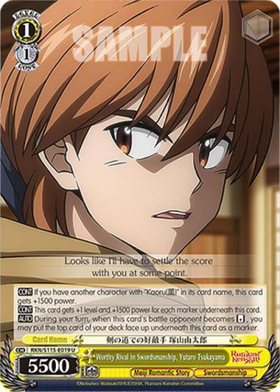 Worthy Rival in Swordsmanship Yutaro Tsukayama RKN/S115-E019 U Rurouni Kenshin Card