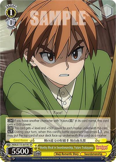 Worthy Rival in Swordsmanship Yutaro Tsukayama SR RKN/S115-E019S SR Rurouni Kenshin Card