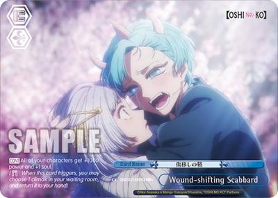 Wound shifting Scabbard RRR OSK/S121-E097EX RRR+ [OSHI NO KO] Vol.2 Card