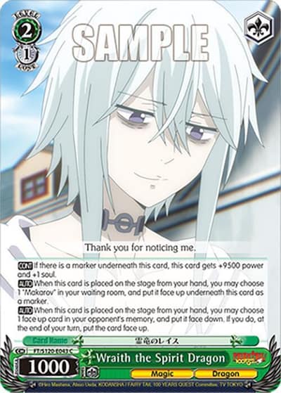 Wraith the Spirit Dragon FT/S120-E043 C FAIRY TAIL 100 YEARS QUEST Weiss Schwarz card